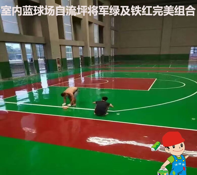 供应承接厂房车间环氧自流平工程