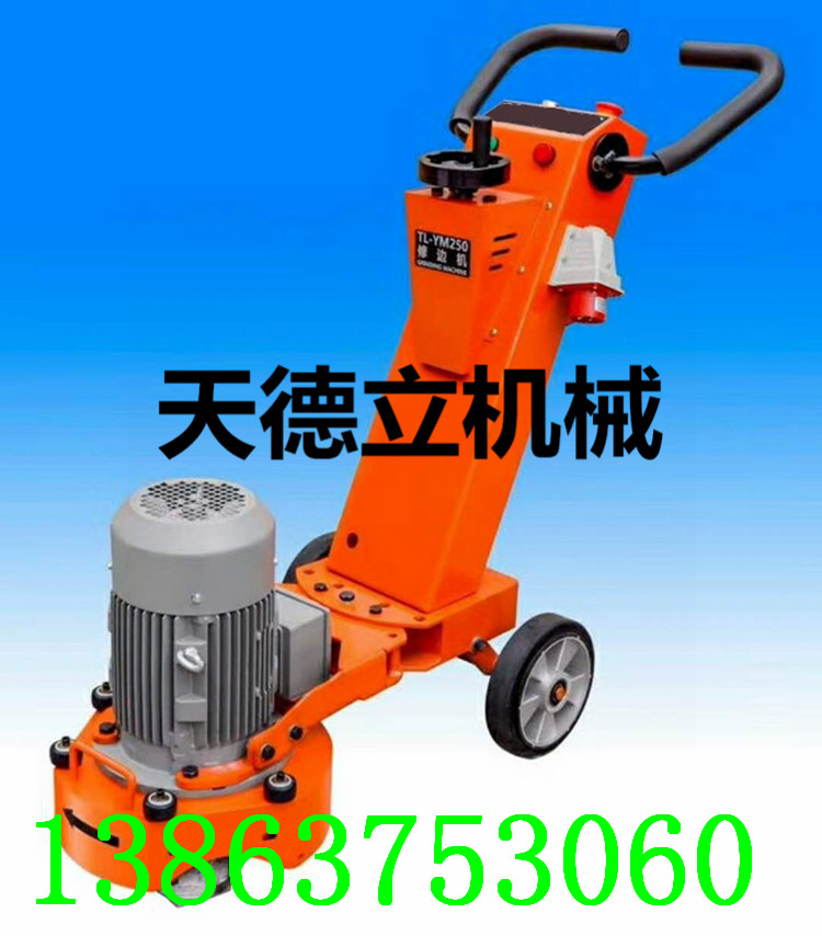 供应固化地坪修边机 混凝土地面磨边抛光
