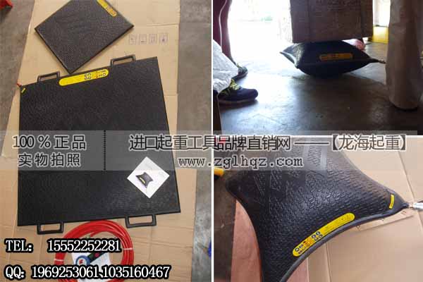 TLB-1特瑞堡起重气垫 用于移动大段桥