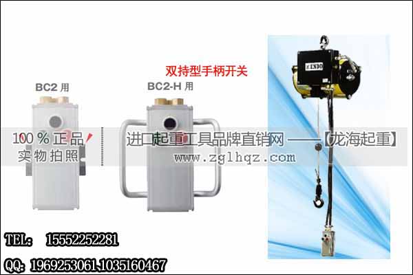 ENDO气动平衡器EHB-50S 带有断