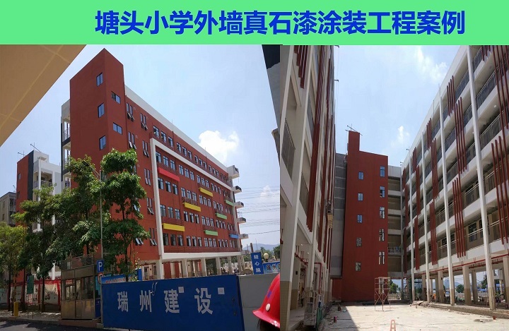 供应涂饰家专业学校外墙翻新