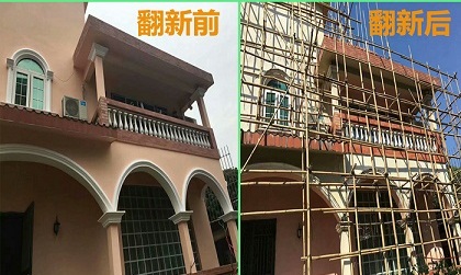  Supply villa exterior wall renovation construction scheme