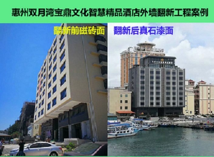 供应 酒店外墙翻新施工方案