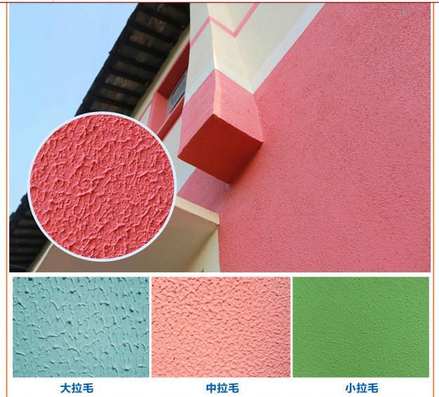 供应质感涂料包工包料