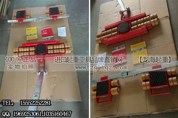 JUNG转向搬运小坦克30T  用于塑料
