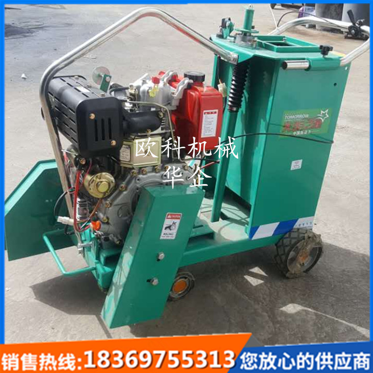 供应手推式公路切割机13马力汽油切割机