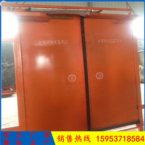 供应自动控制无压风门 矿用无压风门
