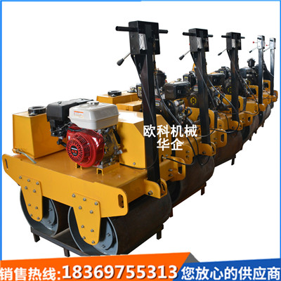 供应激振力2吨小型压路机手扶双轮压路机