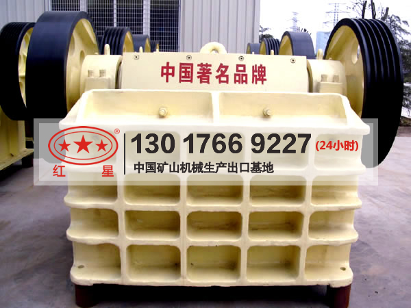 供应大型石头破碎机型号和价格A74