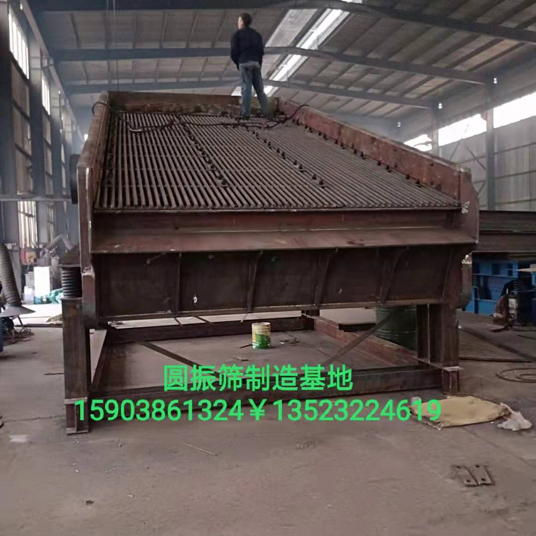 30*60石料用的圆振筛分级石子振动筛