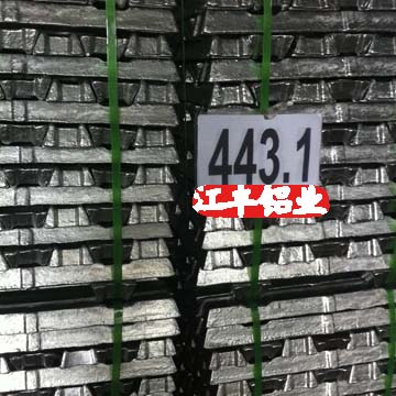 供应国标铸造铝合金锭443.1