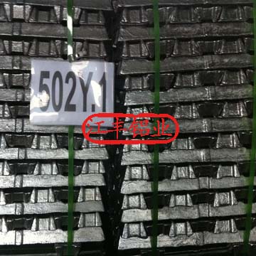 供应国标压铸铝合金锭502Y.1