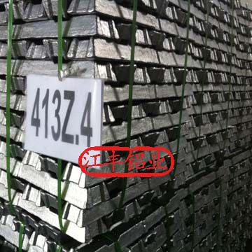 供应国标铸造铝合金锭413Z.4