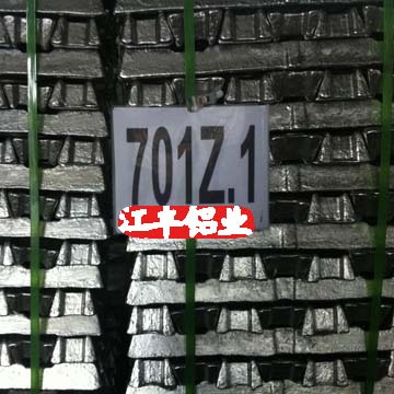 供应国标铸造铝合金锭701Z.1