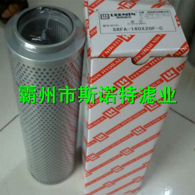 供应现货黎明滤芯HX-63×5Q价格低廉