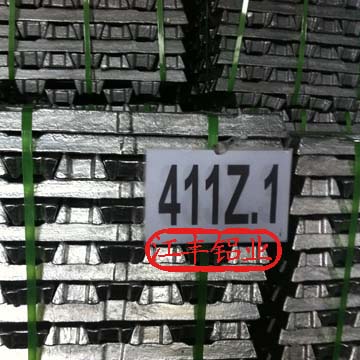 供应国标铸造铝合金锭411Z.1