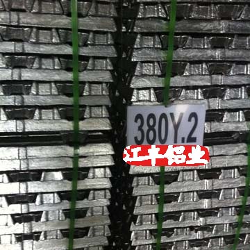 供应国标压铸铝合金锭380Y.2