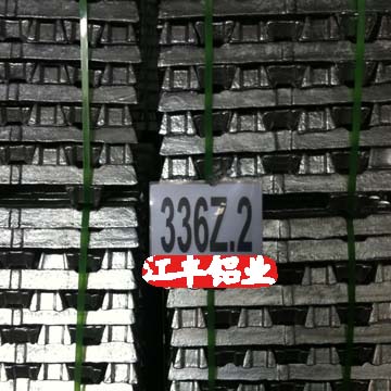 供应铸造铝合金锭336Z.2