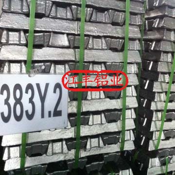 供应国标压铸铝合金锭383Y.2