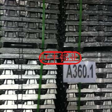 供应国标铸造铝合金锭A360.1CN