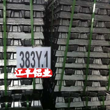 供应国标压铸铝合金锭383Y.1