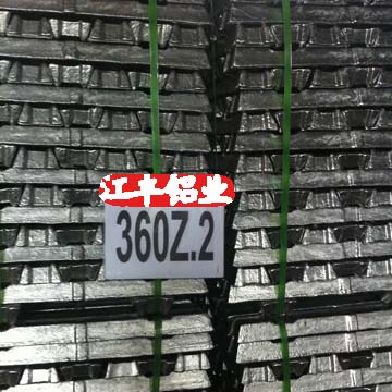 供应铸造铝合金锭360Z.2
