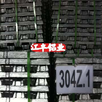 供应铸造铝合金锭304Z.1
