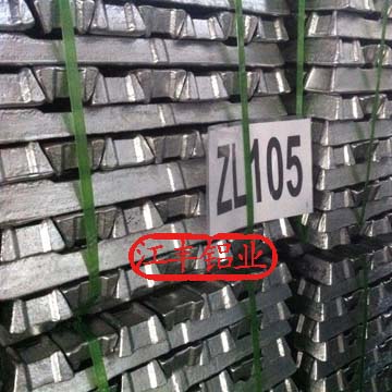 供应铸造铝合金锭ZL105