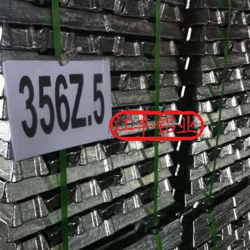 供应铸造铝合金锭356Z.5