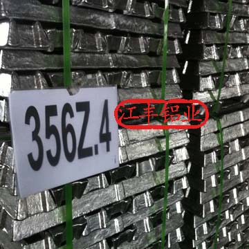 供应铸造铝合金锭356Z.4