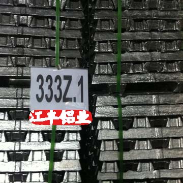供应铸造铝合金锭333Z.1