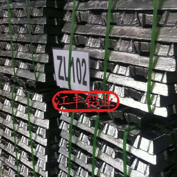 供应铸造铝合金锭ZL102