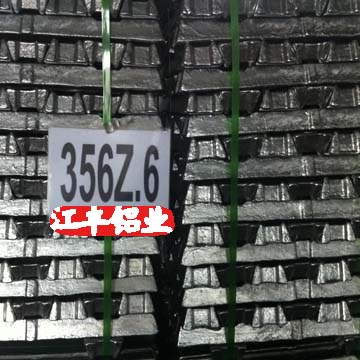 供应铸造铝合金锭356Z.6