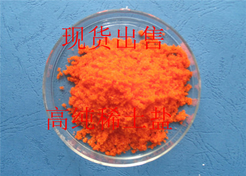 供应工业级硝酸铈铵99.99%供货及时