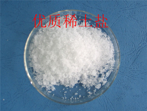 供应硝酸铈99.99%山东德盛专业生产商