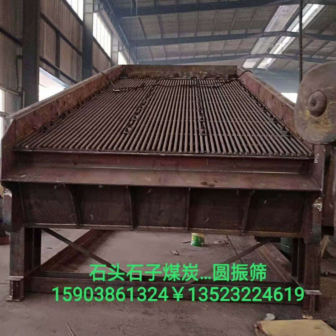 房山圆振动筛 砂石筛分机