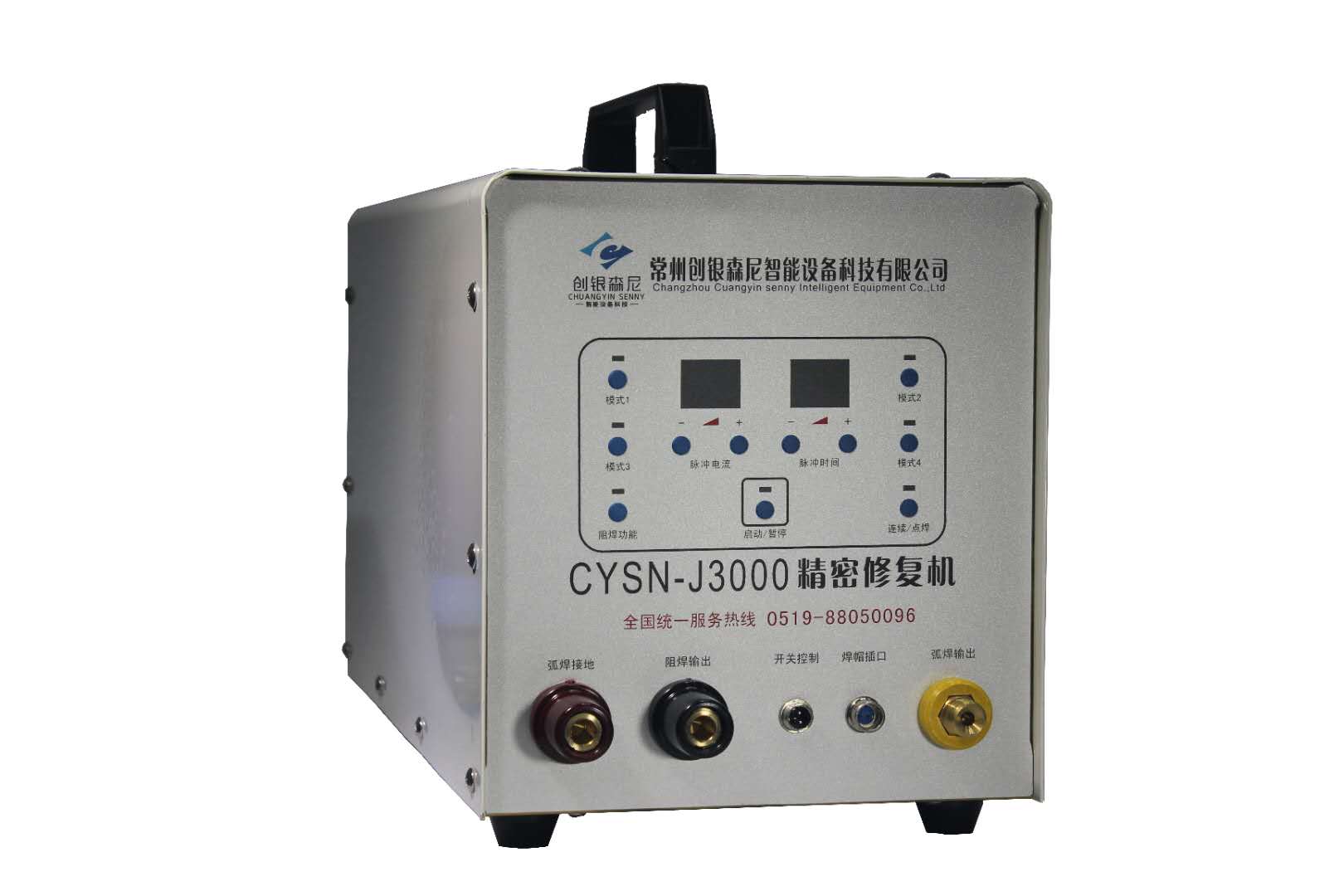  Defect precision repair cold welding machine CYSN-J3000