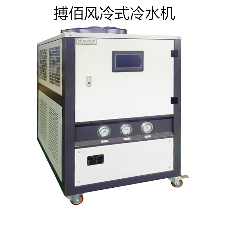 供应压铸专用风冷式冷水机 BCA系列