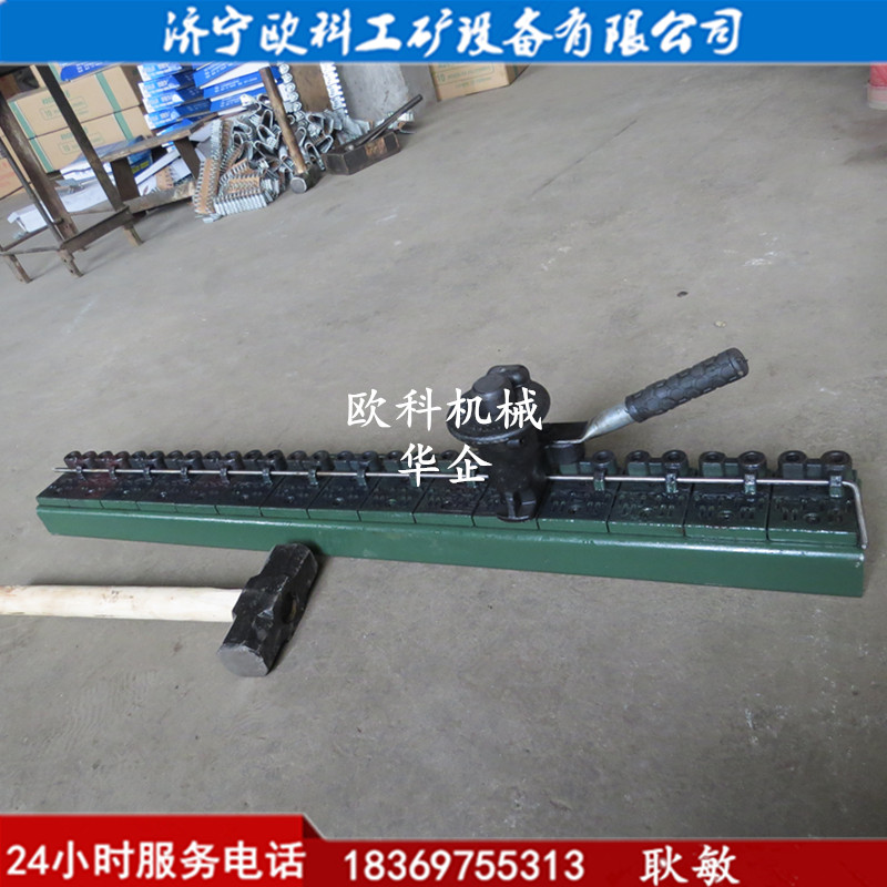 供应SK300-1400锤砸式钉扣机皮带