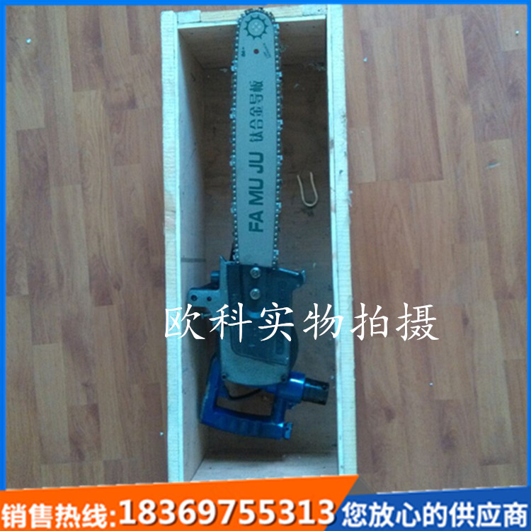 供应矿用防爆气动锯切木料用风动链锯