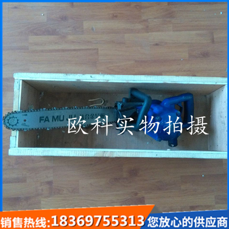 供应矿用FLJ-400型风动链锯风动切木