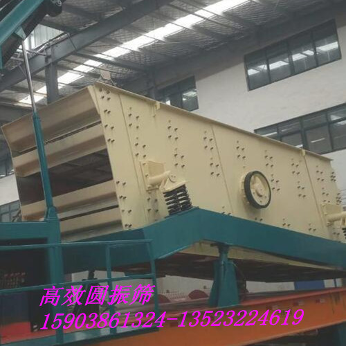 矿用振动筛煤炭高效圆振筛石块激振筛