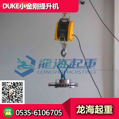 供应DUKE小金刚提升机DU-500A