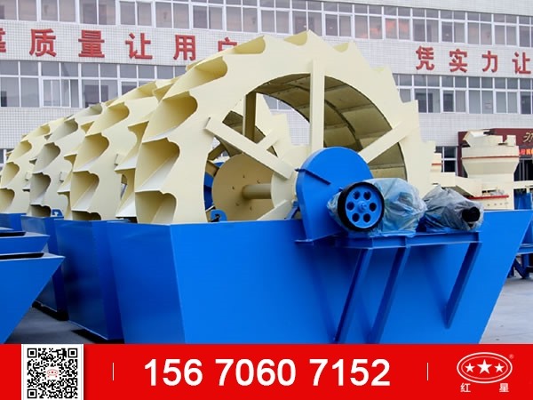 供应大型轮斗式洗砂机一小时产量是多少？