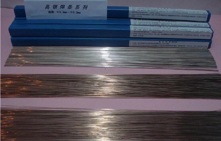 供应 HL303银钎焊条 45%银基焊条