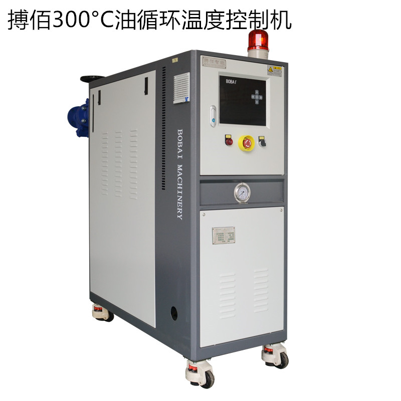SMC压铸成型专用300度油温机
