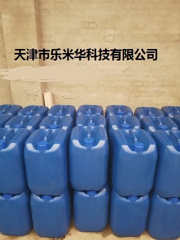 供应工业清洗剂，中性清洗剂