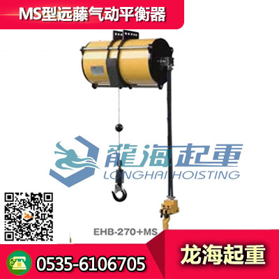 EHB-50MS型远藤气动平衡器 气动平