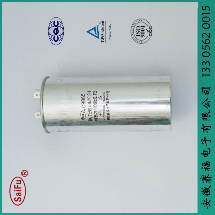 供应供应CBB65高压聚丙烯薄膜电容器