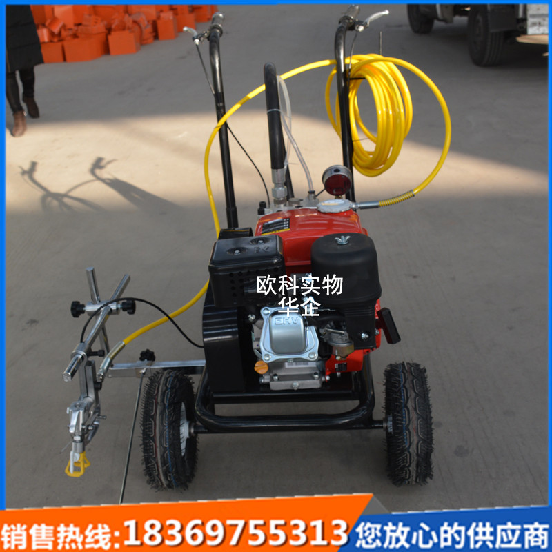 供应塑胶跑道专用划线机单枪马路划线机